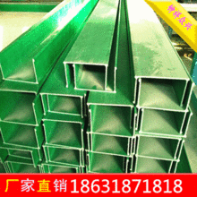 玻璃鋼電纜橋架與電纜線槽蓋板 專業(yè)廠家批發(fā)與金屬結構件加工解析